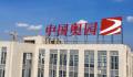 知名房企中国奥园申请破产保护 曾两年巨亏400亿