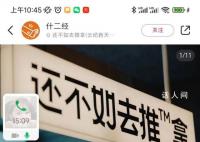 脆皮年轻人整顿足疗推拿店 上班族的解压新潮流—去按摩店