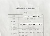 父亲百余件“祖传藏品”现身博物院 三位老人将博物院告上法庭