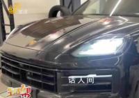 百万卡宴提车当天就“趴窝” 100多万买了一个保时捷十分钟的体验卡