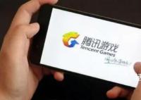 腾讯游戏副总裁回应游戏整改 对合理的商业模式和运营节奏等并无本质改变