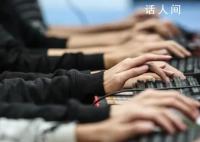多家公司回应网游管理新规影响 对整个行业会有很大影响