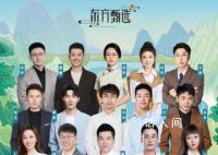 董宇辉亮相东方甄选海报C位 未发现东方甄选前CEO孙东旭身影