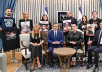 伊万卡夫妇访问以色列 会晤了以色列政治领导人