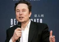 马斯克:别从美国进口觉醒思想病毒