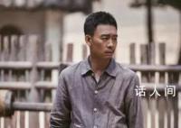 张译:拍《欢颜》是难得的享受