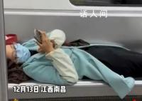 女子横躺玩手机 小伙“地铁盖被”
