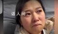 妈妈因妹妹发烧未及时接姐姐而自责 姐姐今天没有人接她