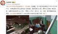 兰州市民称床晃得像荡秋千一夜没睡 小区的邻居们没有伤亡