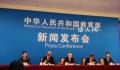 中国在学研究生总规模世界第二 已经成为研究生教育大国