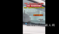 司机高架上开车睡着吓坏路过车辆 引起了路过车辆的担忧