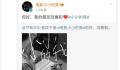 易烊千玺新片演脑瘫 引发期待