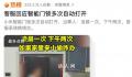 小米回应智能门锁自动打开 相关产品不具备锁舌自动收回功能