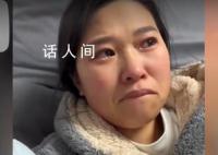 妈妈因妹妹发烧未及时接姐姐而自责 姐姐今天没有人接她