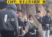 大学生-7℃跳下湖帮同学捞手机 湖水又深又冷让人望而却步