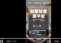 鸿星尔克直播间回应捐款 具体情况大家可以留意他们的官方信息