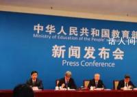 中国在学研究生总规模世界第二 已经成为研究生教育大国