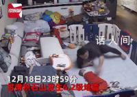 男子地震时抱起宝宝跑着找妻子 第一反应起身保护妻子