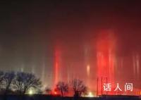 新疆现寒夜灯柱如科幻大片 迷幻极了