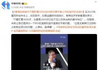 专家称股市不要盯着3000点 主要是3000点已经不足以反映当前的基本特征