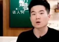 董宇辉任新东方董事长文化助理 兼任新东方文旅集团副总裁