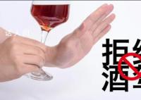 醉驾情节轻微可不起诉或定罪免刑 醉驾情节轻微可不起诉或定罪免刑