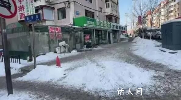 官方回应28亿外包环卫却除不净雪 首年外包还得磨合