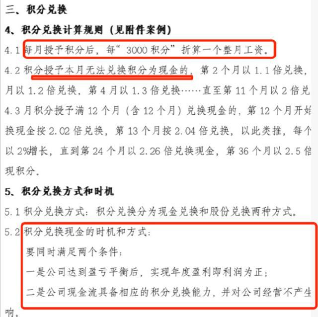 劳动部门回应公司不发工资发积分 劳动者可以举报
