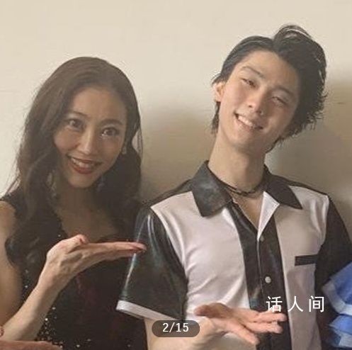 羽生结弦前妻首发声 未来考虑回归演艺圈