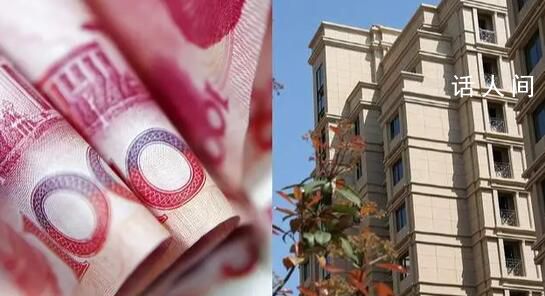 男子买房放女友名下分手后全要回 法院审理后认为被告应当全额返还