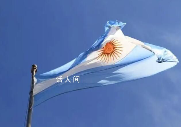 阿根廷货币全年贬值超77% 仅次于黎巴嫩镑89.89%的贬值幅度
