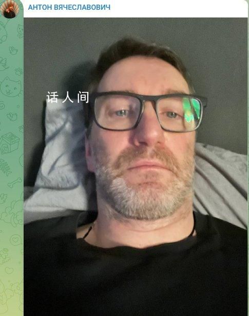 “今日俄罗斯”前主持人被曝中毒 目前正在慢慢恢复