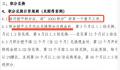 劳动部门回应公司不发工资发积分 劳动者可以举报