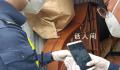 上海海关查获象牙琴键507克 洋山海关已对货物依法暂扣