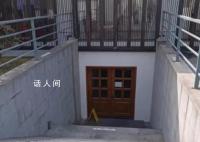 女子酒店里踩空摔瘫痪获赔119万 法院会如何认定呢