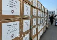 官方回应援助震区羽绒服疑被倒卖 网传情况不属实