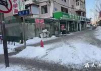 官方回应28亿外包环卫却除不净雪 首年外包还得磨合