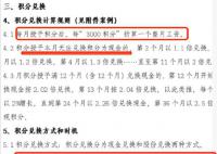 劳动部门回应公司不发工资发积分 劳动者可以举报