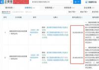 奥克斯诉格力侵权获赔5849万 涉压缩机发明专利