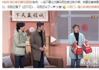 2024年央视春晚彩排 汇集了众多当红明星