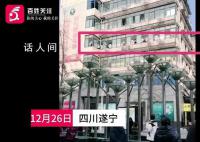 官方回应医院医护人员集体爬窗讨薪 介入处理