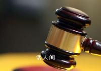 订婚强奸案后女方家属想尽快结婚 判处被告人有期徒刑3年