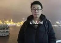 职高生奋斗11年逆袭成麻省理工博士 周信静是谁个人资料介绍