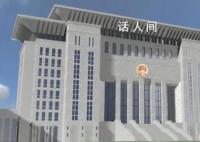 女子遭未婚夫强奸曾逃出呼救被拖回 法院称网传骗婚等传言不实