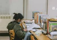 考研女生凌晨5点半起床占座 到达时发现已有多人排队