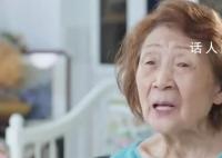 89岁院士手术出院后3天返岗做科研 乐观不畏惧困难不停地往前走