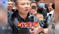 副县长辞职后干直播?当地回应
