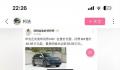 柯洁吐槽问界M9太贵后宣布停更动态 为什么国产汽车越来越贵呢?