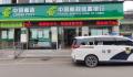 男子称ATM取款20天后发现6张练功券 希望银行给个说法