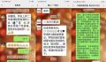 教授举报两任院长学术不端 高校回应